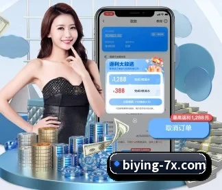 必赢官网 APP